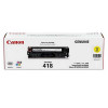 佳能(Canon)CRG-418 Y 黄色硒鼓 canon
