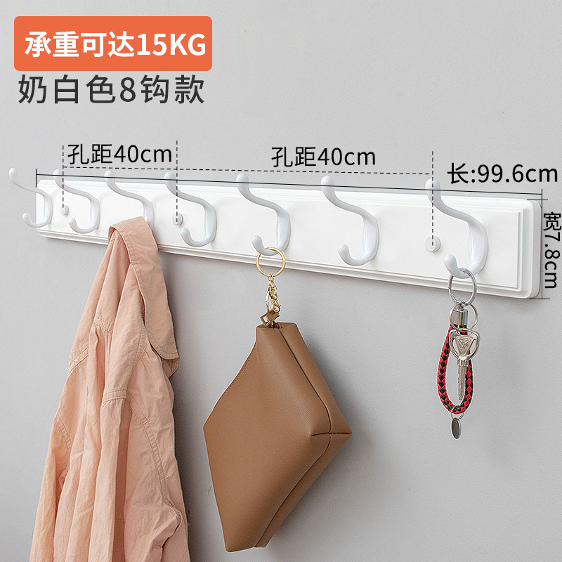 挂衣架壁挂墙上门后衣帽钩创意进门口挂衣钩墙壁玄关置物衣服挂钩白色