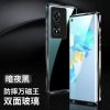 oppo A97全包防摔壳A97金属手机壳双面保护套磁吸玻璃