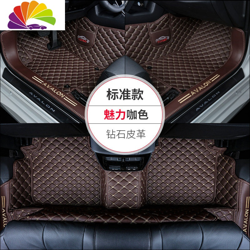 舒适主义丰田亚洲龙脚垫AVALON全包围汽车脚垫亚洲龙专用脚垫皮革丝圈防水 混动版-咖色单层