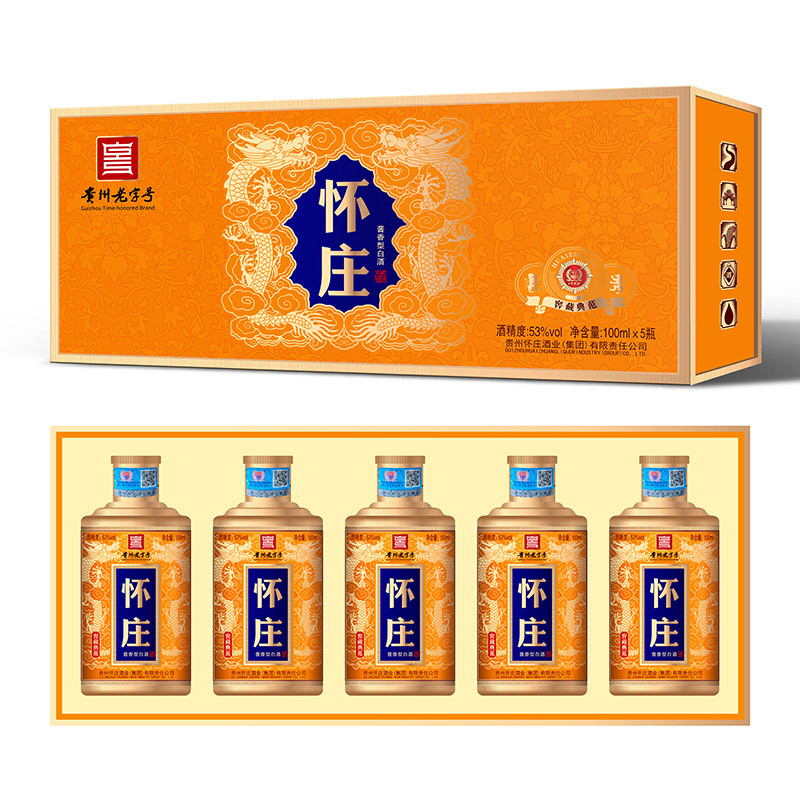 怀庄窖藏典范53度酱香型白酒100ml*5瓶礼盒装收藏送礼