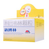 新博 利巴韦林颗粒 50mg*18袋/盒