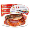 红塔茄汁鲭鱼罐头下饭肉方便即食食品网红200g*4罐