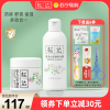 松达婴儿山茶油爽身露宝宝桃子水液体爽身粉新生专用儿童痱子水爽身露200ml+山茶油霜68g