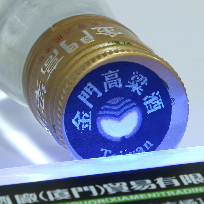 金门高粱酒 白金龙 58度500ml*6 清香型 整箱 原瓶原装高清大图