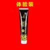 牙齿松动生牙[80岁不掉牙]重度牙龈萎缩吃饭夹牙牙缝宽护理牙膏 一盒[体验装]