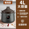 苏泊尔电炖锅浮动式立体加热甄选天然紫陶内胆4L家用陶瓷煲汤锅DG40YC36