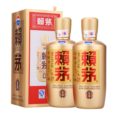 茅台赖茅金樽53度500ml2瓶装酱香型白酒
