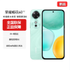 荣耀畅玩60 晓山青 8GB+256GB 5G手机 高清大屏大内存 6000mAh长续航 5G全网双卡手机