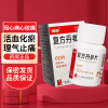 南国 复方丹参片 0.31g*60片/盒冠心病 心绞痛 胸闷 活血化瘀 理气止痛心脑血管药品片剂
