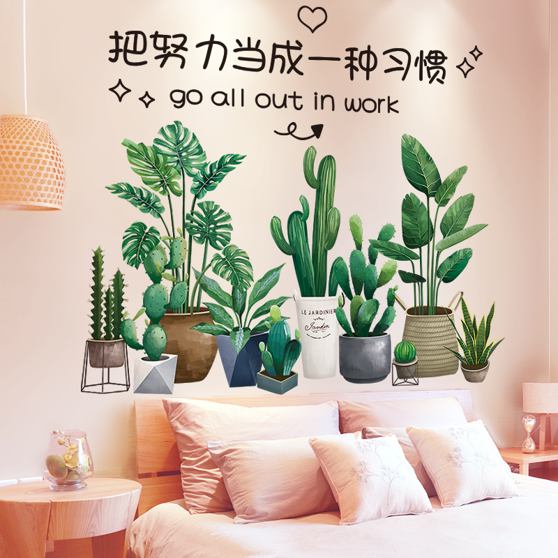 3D立体墙贴纸房间布置背景墙壁贴画壁纸温馨墙纸自粘卧室墙面装饰 手绘热带文艺清新叶子+一生只够爱一个人文字贴 大