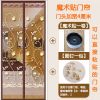 魔术贴防蚊门帘磁性纱门家用卧室纱窗防蝇通风夏季隔断免打孔