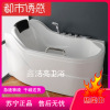 豪华气动摩冲浪浴缸亚克力坐式浴缸带五件套1.4米75515AT-75515右裙配件缸1.4m都市诱惑