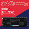 京纪人适用施乐3105硒鼓 大容量 施乐Docuprint 3000 CT350937硒鼓放心购
