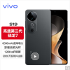 vivo S19 松烟墨 16GB+512GB 第三代骁龙7 5G芯 5000W大底主摄 6000mAh大电池 80W快充 手机