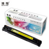 博翔 W2042A CF416A黄色 打印量2300页 含芯片 适用HP M454/M479 硒鼓 (计价单位:支) 黄
