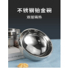皆尔 不锈钢碗 /个