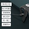 真无线耳挂式蓝牙耳机单耳超长待机续航开车司机骑手专用手机通用 黑色 标配版(听歌3小时)