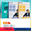 3本套装:行楷+楷书+田字格练习本 [正版]小学生字帖楷书练字本小学儿童初级练字神器速成21天练字帖成年正楷字帖墨点荆霄