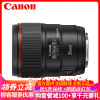 佳能(Canon)EF 35mm f/1.4L II USM 全画幅广角定焦镜头 单反镜头 佳能卡口 适合佳能6D2 5D4 90D 6D 5D3 80D 77D等单反相机 礼包版