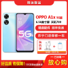 [二手9成新]OPPO A1x 静海蓝 6G+128G 全网通安卓手机6.56英寸屏天玑700双卡拍照娱乐5G手机