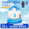 ITO艾特柔洗脸巾加厚加大干湿两用洗面洁面棉柔巾卸妆纸