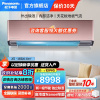 松下(Panasonic)2匹20倍纳诺怡净化新1级直流变频自清洁壁挂式空调独立除湿 WIFI智能 H18KQ10N
