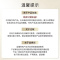 润百颜屏障调理面膜 (白纱布2.0) 30ml*5片/盒