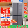 荣事达412升生态养鲜纤薄嵌入式风冷无霜一级能效十字对开双开四开门电冰箱一级变频 R412FCGB