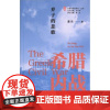 [正版] 弃子的悲歌 9787201197838 童欣著 天津人民出版社