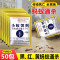 蚂蚁药家用室内全窝端灭杀小黄红黑饵剂一锅端厨房户外除蚁非无毒