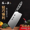 张小泉家用菜刀厨房专用切菜切肉刀女士切片刀官方旗舰店正品8138