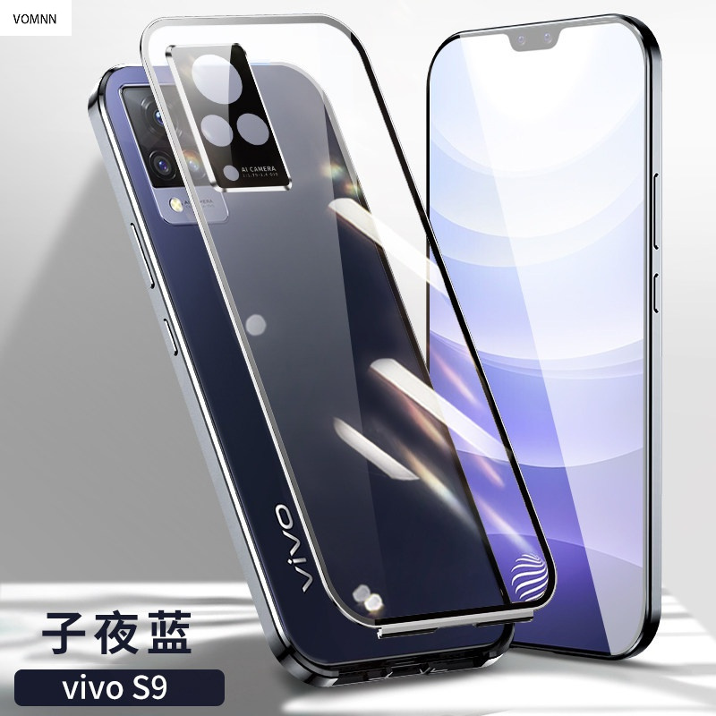 vmonnvivos9手机壳vivo s9双面玻璃5g镜头全包保护套vivos9防摔vivis