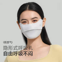 VVC 防晒面罩防紫外线3d立体透气防尘护眼角女遮阳 浅灰色