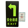 荣丽盛 夜光指示地贴 安全通道(箭头向左)14.5x29.5cm/10片/份