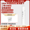 溢泰康富乐KEMFLO 100A-B6净水机原装滤芯家用厨下二号CB滤芯