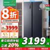 [苏宁自营]容声541升双开对开门超薄平嵌冰箱一级变频风冷无霜节能冷藏冷冻BCD-541WD5HPQLA国家补贴以旧换新