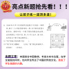 2021春新王朝霞培优100分小学三年级下册试卷测试卷子全国人教版数学同步训练习册单元测试期中期末冲刺100分三年级下册