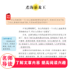 【老师推荐】中国古代神话故事正版四年级必读经典书目小学生课外阅读书籍三到六年级上册语文配套必读青少年儿童文学读物