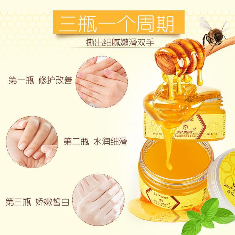 金蜂蜜手膜110g嫩滑滋润手部粗可代 110g