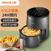 九阳(Joyoung) 空气炸锅家用智能 4.5L大容量多功能 高端触控屏 无油煎炸 KL45-VF530
