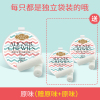 正畸咬胶隐形牙套脸矫正牙齿时代天使成人牙胶咀嚼器磨牙棒咬牙棒 经典款原味+(赠原味+原味)+赠6片清洁片