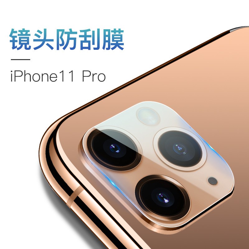 iphonex改装iphone11镜头钢化膜xsmax变promax摄像头xr圈xs保护真智力