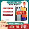 小米平板5Pro12.4[8GB+128GB]银色 2.5K 高清 120Hz 骁龙870杜比视界娱乐办公网课平板电脑