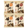 宝聚源平遥酱牛肉酱卤牛肉熟食原味150g*2袋+酱香150g*2袋