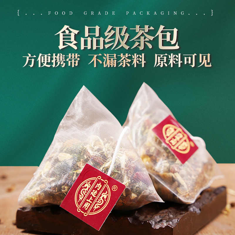 北京同仁堂买1发2同款槐花青钱柳桑叶茶120g玉米须荷叶葛根菊花决明子茶包牛蒡根苦荞养生茶饮高清大图