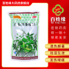 王老吉 广东凉茶颗粒 20袋/包 清热解暑,祛湿生津。用于四时感冒,发热喉痛,湿热积滞,口干尿黄。