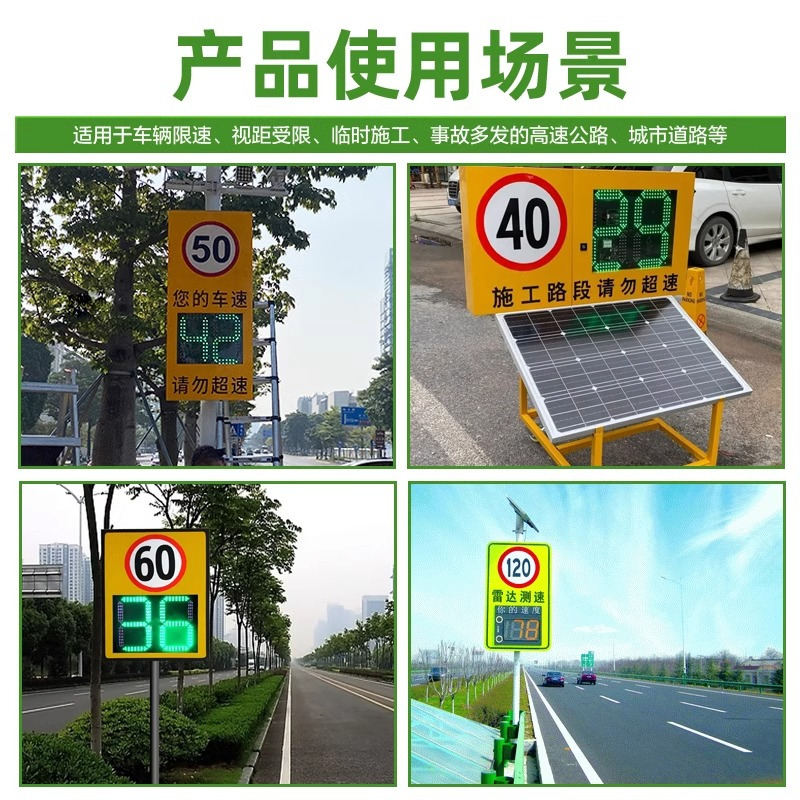 彩鲸(CAIJING)CJ-CSY04雷达测速仪自动拍照抓拍车速内部园区车辆超速预警测速仪