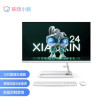联想(Lenovo)小新24 23.8英寸一体台式机电脑(I5-12450H 16G 512G 摄像头 win11 无线键鼠)白色