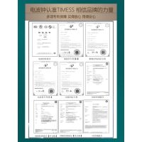 TIMESS夜光电波钟电子钟表客厅家用挂钟轻奢装饰个性创意时钟
